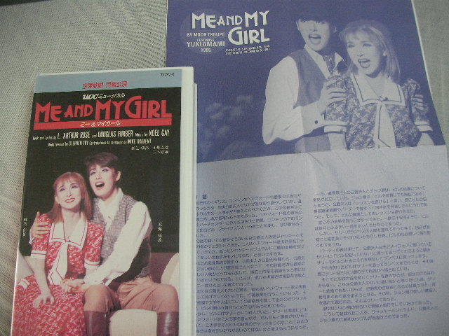 57%OFF!】 宝塚 ME AND MY GIRL ベルサイユのばら 天海祐希 DVD2枚組