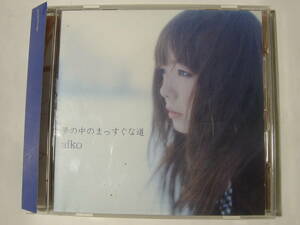 ♪　中古ＣＤ　aiko 夢の中のまっすぐな道　♪