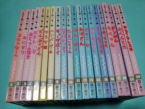 千趣会料理本 お料理1年生おかずぐみ全20冊 初心者向け 小冊子タイプ
