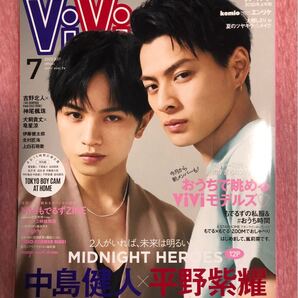 Vi Vi (ヴィヴィ) 2020年7月号