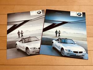 ◆◆◆BMW ミニチュアカー（ミニカー） 専用 厚口カタログ◆◆BMW lifestyle. Collector's World 2002年発行/E46 E36 E39 E65 Z3 Z4◆◆◆