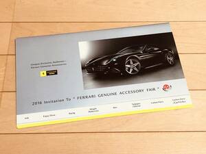 ***Ferrari Ferrari Japanese edition original accessory catalog 2016 year 7 month issue **458 California etc. ***