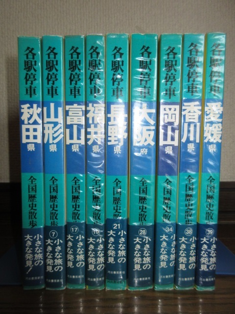 メカニカル 秋田県横手市史9冊セット - 通販 - paulaalvarado.com