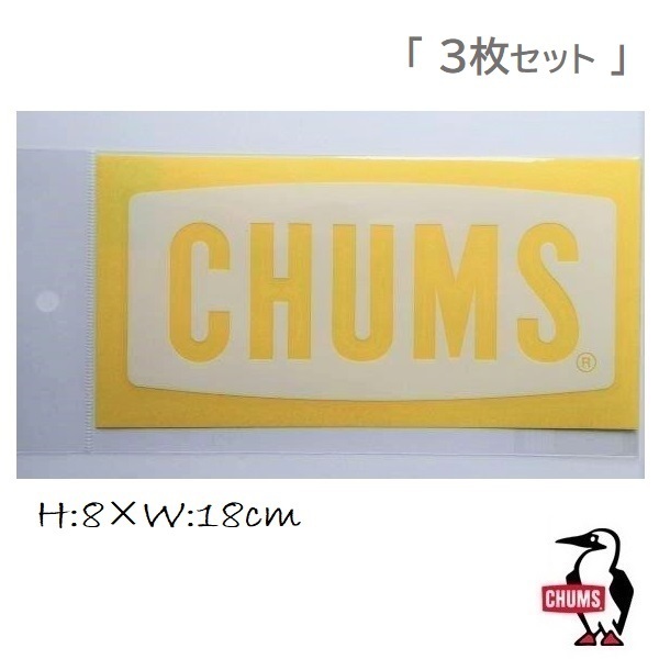 チャムス ステッカー CHUMS Logo M Cutting Sheet CH62-1483 新品 PVC素材 防水 ＜ 3枚セット ＞