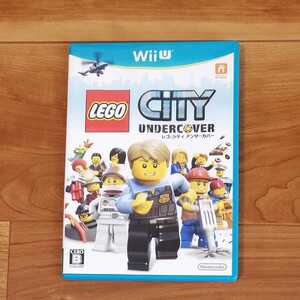 WiiU ソフト レゴシティアンダーカバー