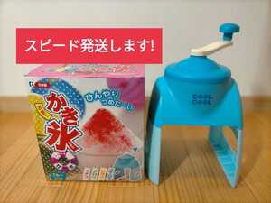 良品【送料無料】日本製 手動式 かき氷機 手動 かき氷器 キッチン用品 お菓子作り　パール金属