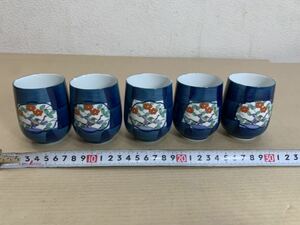 湯呑揃 松泉作 湯呑み 茶道具