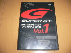 *2017 スーパーGT オフィシャル DVD VOL.1 SUPER GT OFFCIAL DVD SDGT-1707 GT500 GT300*