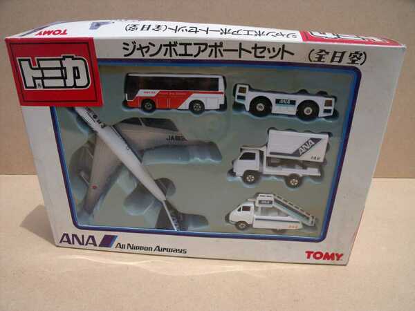 トミカ ジャンボエアポートセット全日空 ANA TOMY