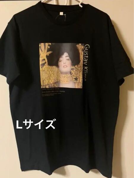 クリムト ユディト Tシャツ Lサイズ 新品未使用