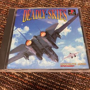 デッドリースカイ プレイステーション ソフト