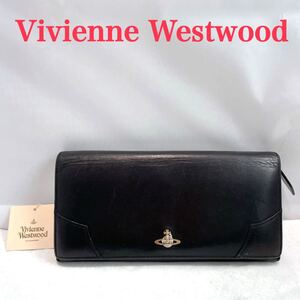 Vivienne Westwood ヴィヴィアンウエストウッド 長財布 黒 レザー