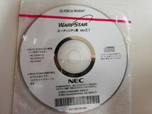 ◆ NEC WarpStar ユーティリティ集 Ver2.1 CD-ROM For Windows 未開封_画像1