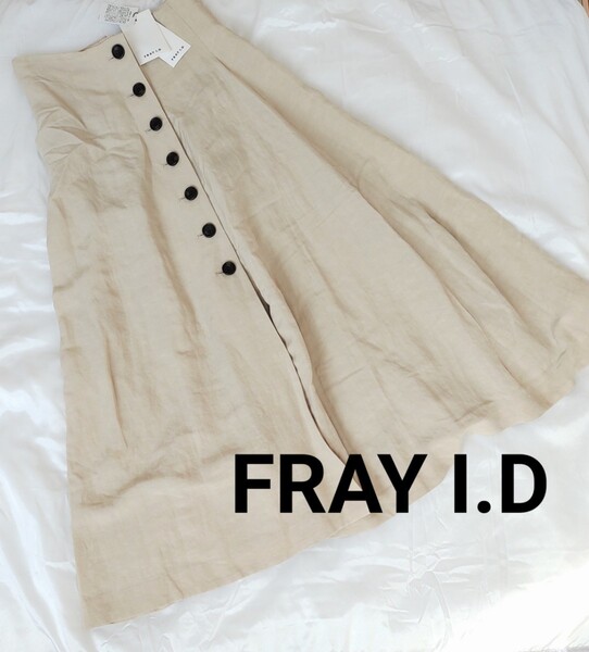 FRAY I.D ナローフレアスカート