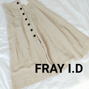 FRAY I.D　ナローフレアスカート