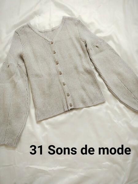 31 Sons de mode カーディガン