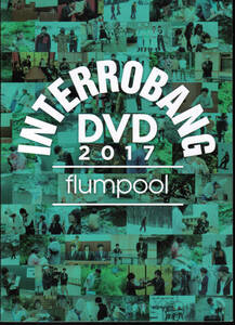 flumpool INTERROBANG DVD 2017 ファンクラブ 限定 インテロバング 非売品