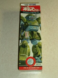  that time thing hippopotamus ya Bottoms chewing gum cosmos ... scope dog Armored Trooper Votoms unopened Mini pra Shokugan plastic model 