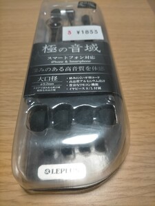 イヤホン 新品未使用