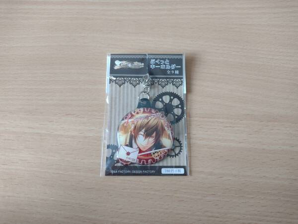 【送料無料】Code:Realize ~祝福の未来~ アルセーヌ・ルパン ぷくっとキーホルダー