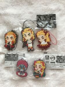 鬼滅の刃 キャラばんちょうこう 煉獄杏寿郎 猗窩座 ラバーマスコット ラバーストラップ ラバスト