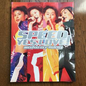 SPEED写真集「Speed yes,love! : Make a rising