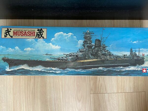 タミヤ 戦艦武蔵 日本海軍 未組立 武蔵 TAMIYA プラモデル1/350