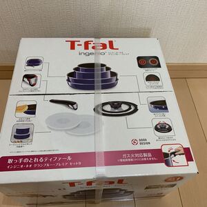 送料無料 新品未開封 T-fal インジニオ・ネオ グランブルー・プレミア セット 9 IH不可