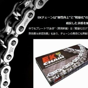 EK 525SRX2-112シルバーチェーン CB750（RC42) 92- CBR600RR 03- HOENET CB600F 07 CB400SF Ver-R/S GSX-R600 04-05 バンディット400V 95-の画像1