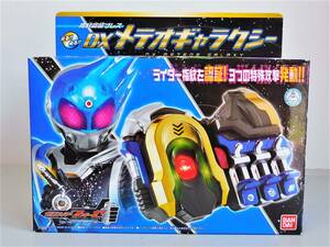 国内正規品★★★当時物 バンダイ 仮面ライダーフォーゼ DX メテオギャラクシー 指紋認証ブレス／未開封