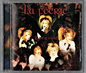 ∇ ラ・フェール La Feerie 全7曲収録 1998年 CD/ラ・ベルスーズ La berceuse/ヴィジュアル系