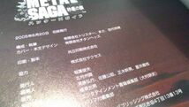 【送料込】 METAL SAGA ~砂塵の鎖~ ハンターズガイド (The Playstation2 BOOKS)　メタルサーガ_画像2