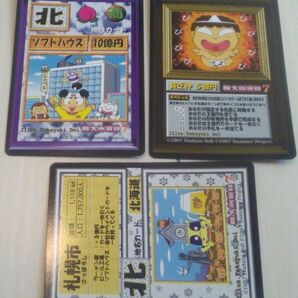 【送料込】 桃太郎電鉄 7 カード