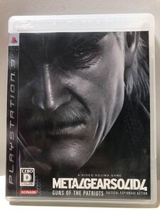メタルギアソリッド4 PS3