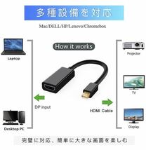 Mini DisplayPort HDMI Thunderbolt Mini ディスプレイポート to HDMI変換アダプタmini dp hdmi変換 ケーブルHP DELLに対応_画像5