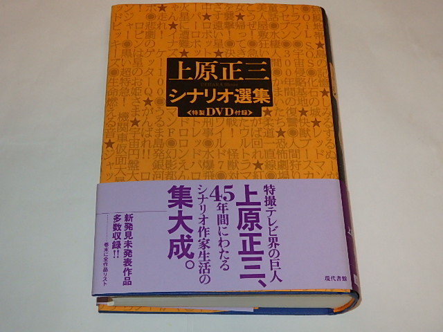 代購代標第一品牌－樂淘letao－□即決雑誌 ヒーローヴィジョン２号