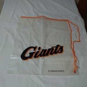 値下げ！　読売新聞　YOMIURI ＧＩＡＮＴ Giants 透明　ビニールバッグ　未使用　非売品　