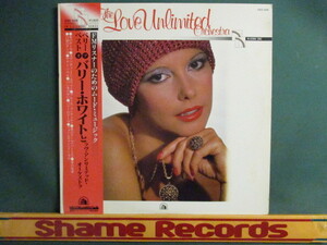 The Love Unlimited Orchestra ： Very Best Of LP // ベリー ベスト オブ バリー・ホワイトとラヴ・アンリミテッド・オーケストラ / 美女