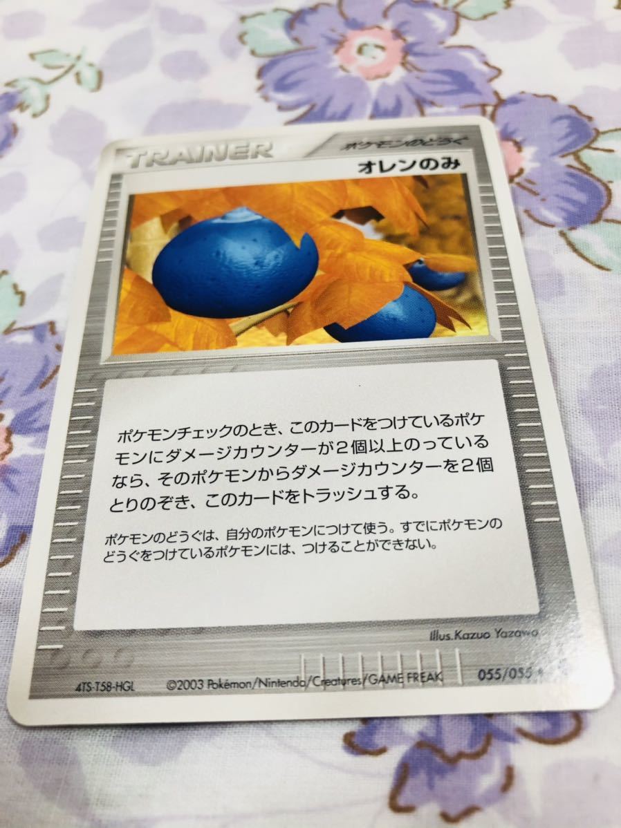 Yahoo!オークション -「オレンカード」(ポケモンカードゲーム Yahoo!オークション -「オレンカード」(ポケモンカードゲーム