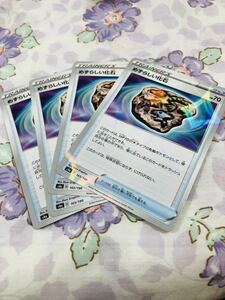 ポケモンカード トレーナーズカードセット めずらしい化石