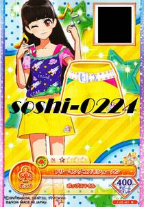 【即決最安値】アイカツフレンズ!★かがやきのジュエル第3弾★ドリーミングコスモショーパン★FJ3-47 N★ボトムス/ポップ/ノーマル★