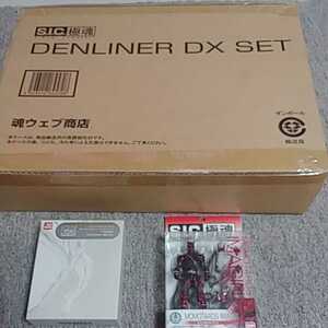 新品・未開封　魂ウェブ商店　デンライナーDX SET&S.I.C極魂　モモタロスイマジン&魂ネイション2010限定　モモタロスイマジン未契約Ver.)