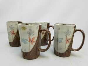 Art hand Auction [Unused] Arita ware beer mug set of 4, Shizenji, 13cm high, hand-painted, cherry blossom, maple leaf, rabbit, mug, tumbler, Japanese tableware, cup, Tableware, glass, Carafe, Beer mug