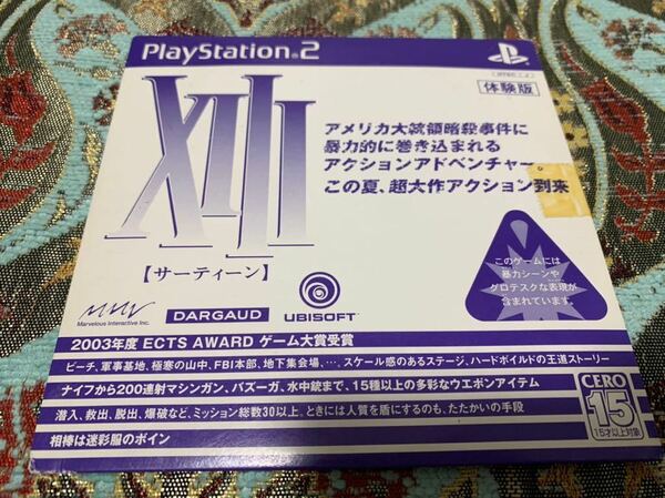 PS2体験版ソフト XIII サーティーン 大統領を殺した男 2003ゲーム大賞受賞 プレイステーション PlayStation DEMO DISC 非売品UBISOFT未開封