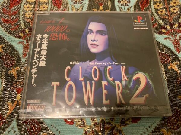 PS体験版ソフト クロックタワー2 体験版 未開封 プレイステーション HUMAN clock tower PlayStation DEMO DISC