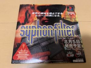 PS体験版ソフト Syphon Filter サイフォン・フィルター Spike プレイステーション PlayStation DEMO DISC 非売品 未開封 送料込み