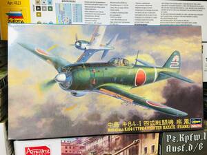 ☆放出☆　ハセガワ　1/48　中島 キ84-I 四式戦闘機 『 疾風 』