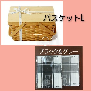 デルーカ&デルーカ ディーンアンドデルーカ バスケット L ティータオル 2色 ランチョンマット ふきん