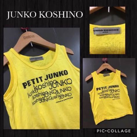 2023年最新】ヤフオク! - JUNKO KOSHINO | コシノジュンコ(キッズ