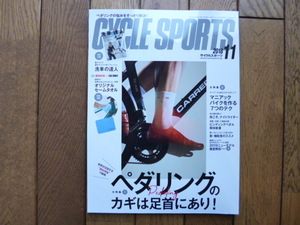 CYCLE SPORTS サイクルスポーツ　2018年11月号　ペダリングのカギは足首にあり！　中古品 送料無料